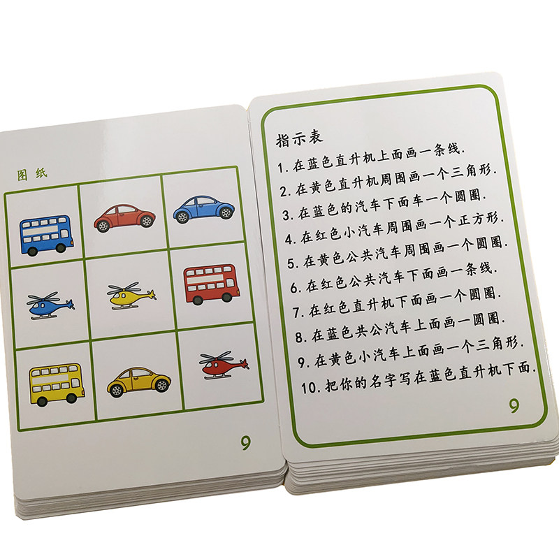 训练儿童听觉注意记忆记忆卡卡片锻炼听力专注早教闪卡