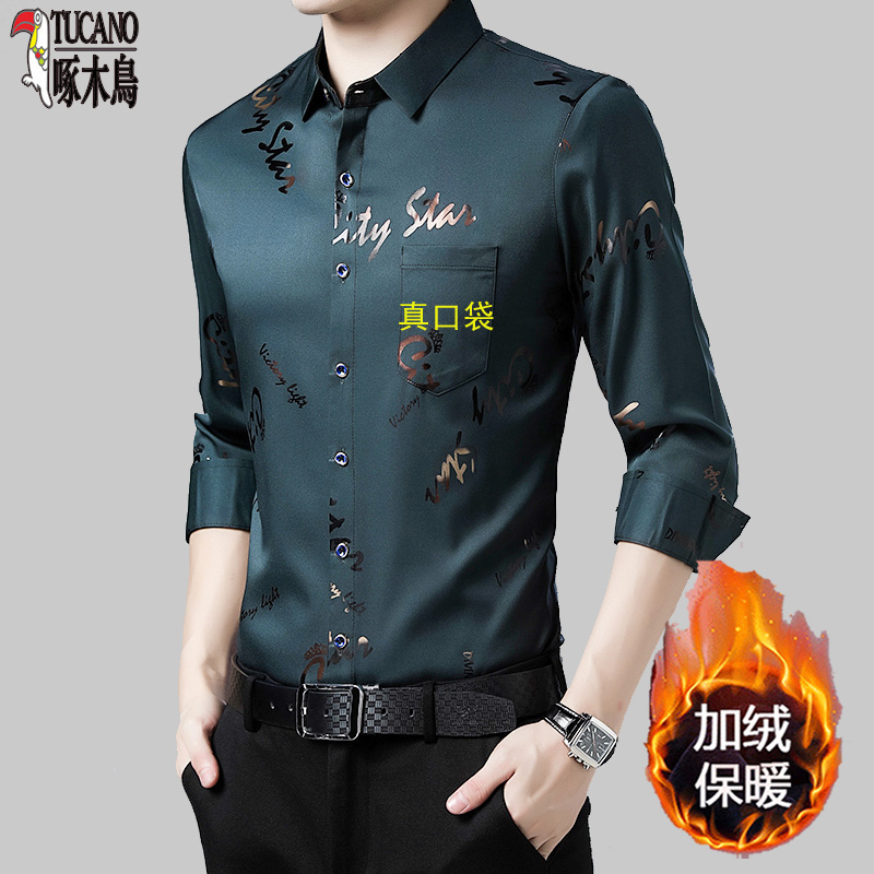 啄木鸟加绒衬衫男冬季韩版潮流休闲帅气免烫加厚保暖父亲印花衬衣