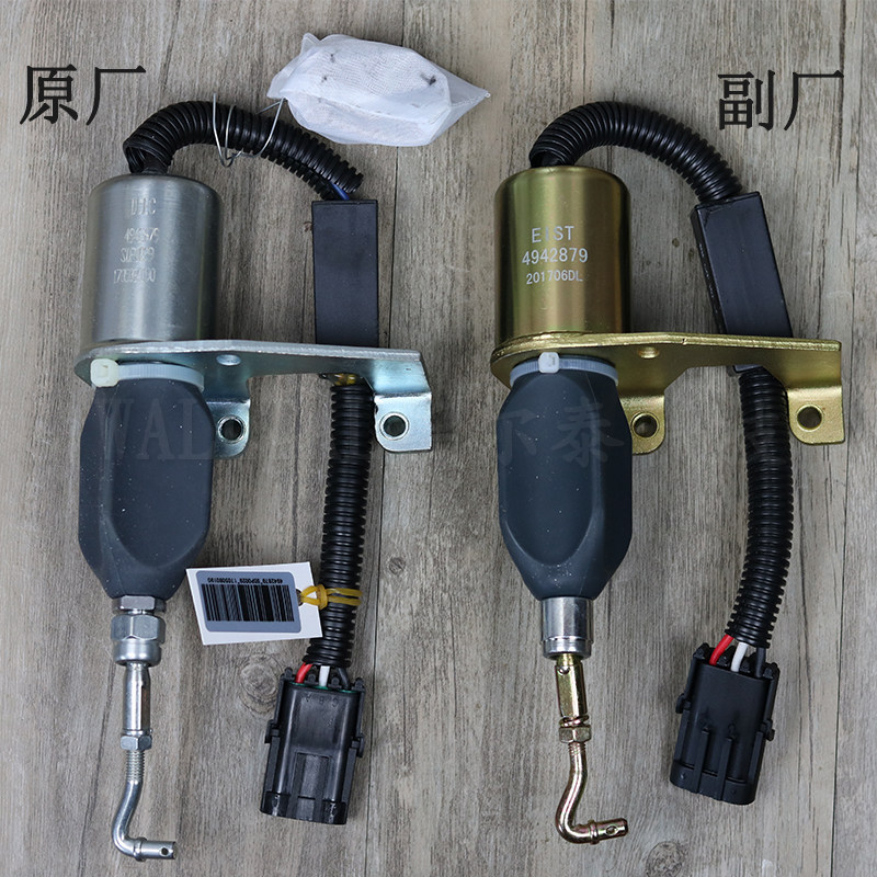 柴油机东风康明斯发动机熄火电磁阀c39749474942879断油电磁铁发电