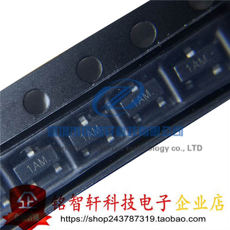 全新贴片npn三极管2n3904mmbt39043904丝印1amsot23