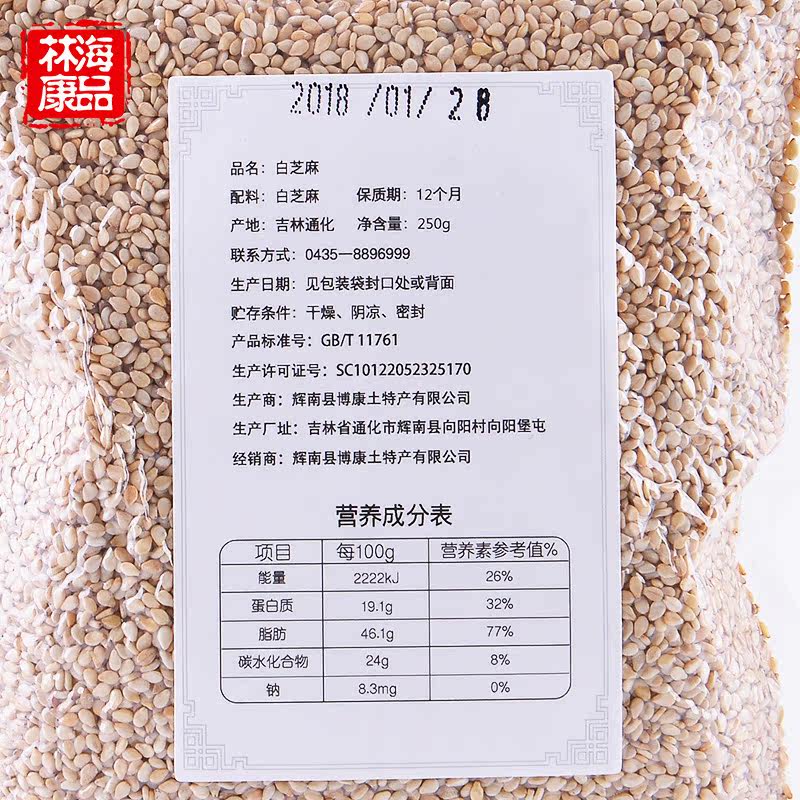 新米红米红食用米东北农家自产粳米红血稻糙米五谷杂粮红米250g