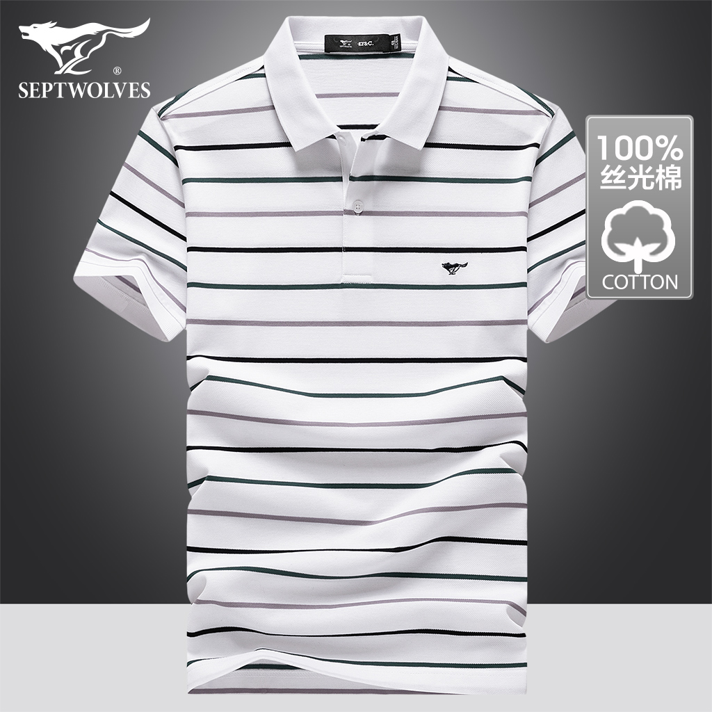 七匹狼男士短袖T恤夏季新款中年条纹冰丝光棉高端polo衫衣服男装