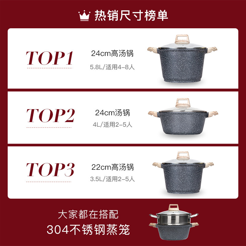 卡罗特麦饭石汤锅蒸锅不粘炖锅家用煮锅焖烧煮肉锅燃气电磁炉适用