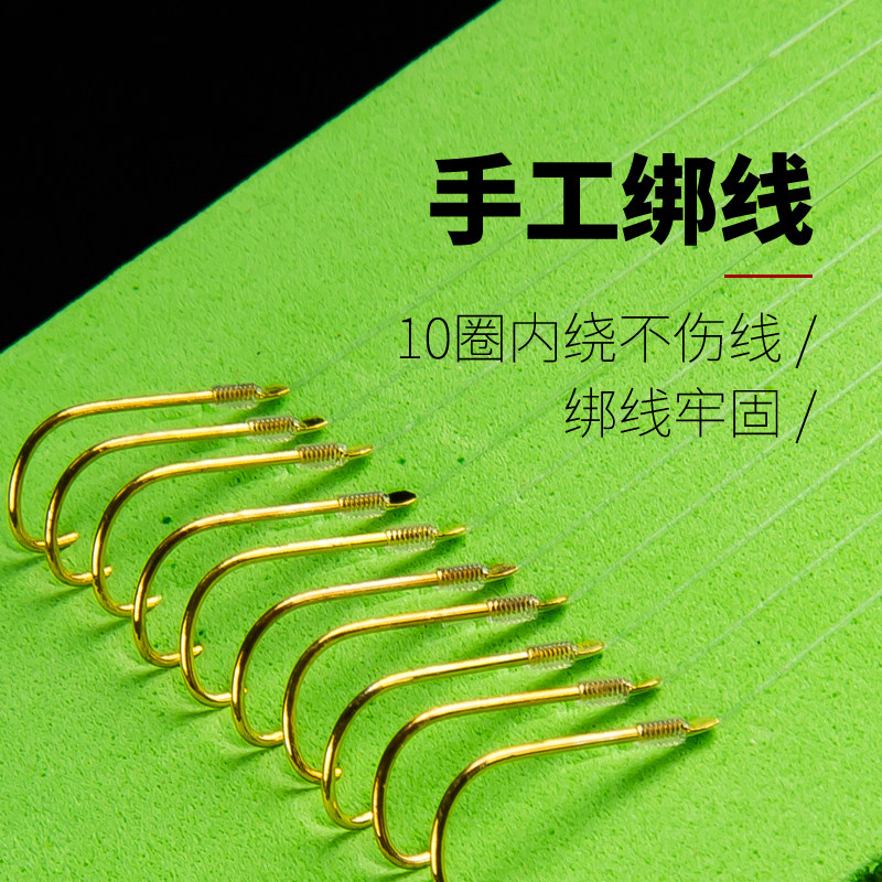 子线双钩成品防缠绕绑好成品线组鱼线金袖伊豆鱼钩子线组鱼钩套装