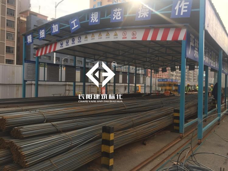 长阳地铁施工工地组装式滑动式移动式钢筋加工棚防护