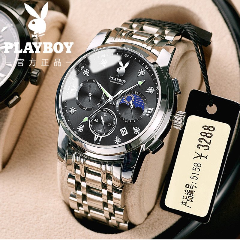 花花公子十大官方正品男表全自动机械表品牌情人节礼物送手表男士