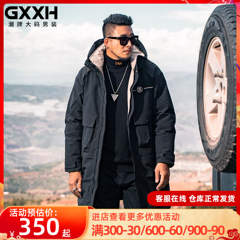 GxxH胖子冬季男士外套2020新款加肥加大号宽松中长款连帽大码棉服