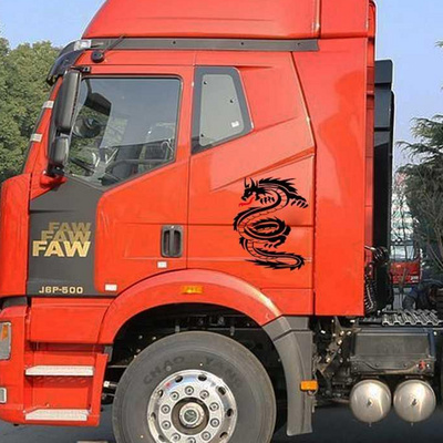 汽车大货车车贴装饰贴画反光车身拉花个性贴纸汽车装饰贴