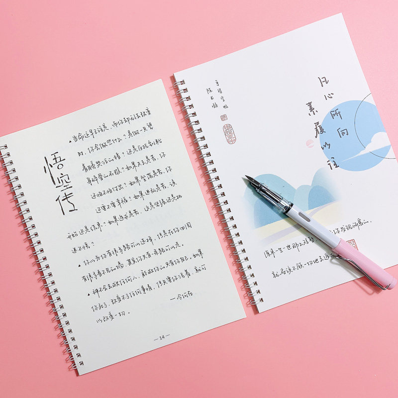 网红手写体字帖女生字体文艺小清新奶酪陷阱漂亮神仙字体钢笔练字
