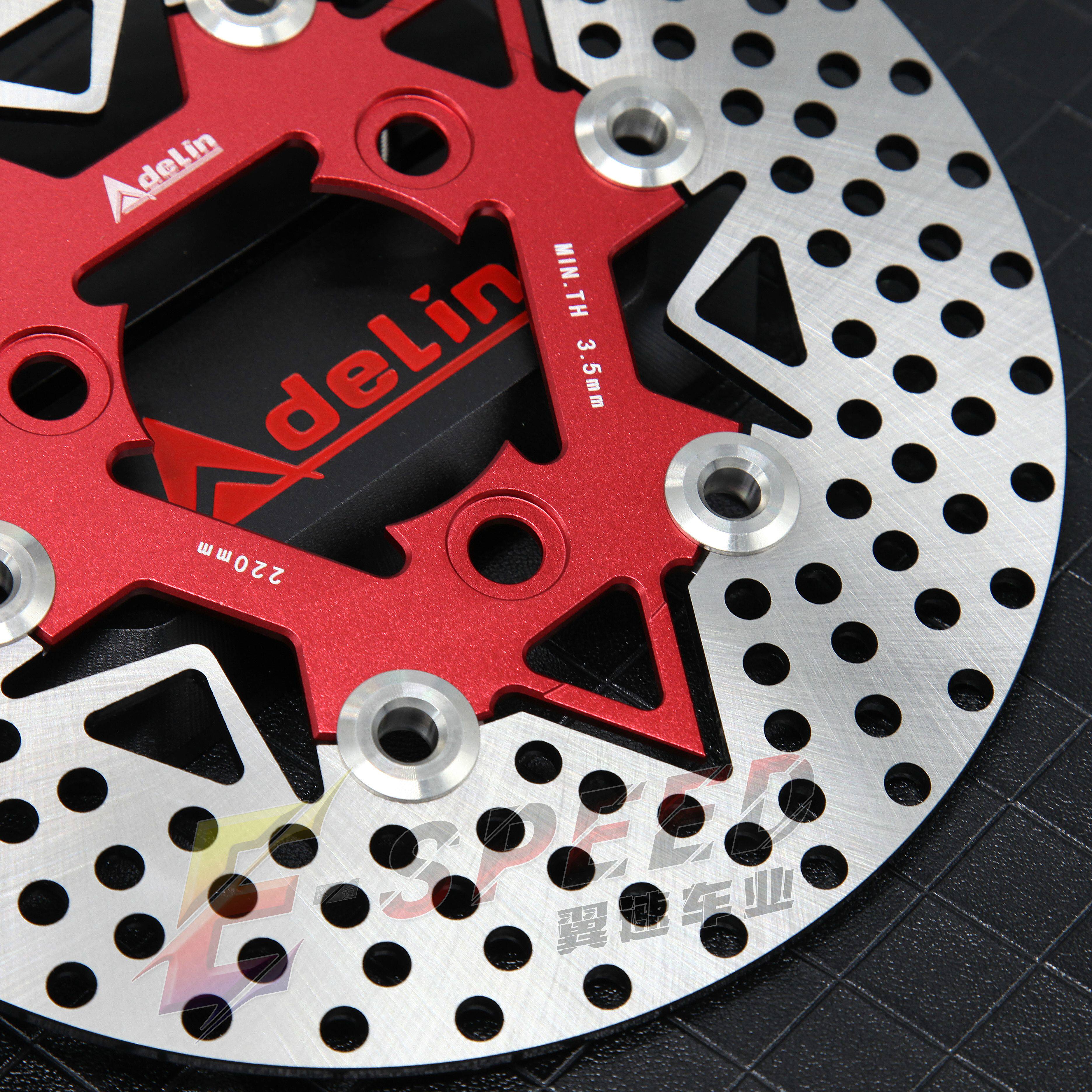 爱得利刹车车盘220mm浮动盘电改装小牛速蝶高性能电动车刹车装置