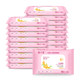 Darwin baby wipes small bag portable mini adult carry-on baby wipes hand mouth dedicated female students Darwin baby wipes small bag portable mini adult carry-on baby wipes hand mouth dedicated female students