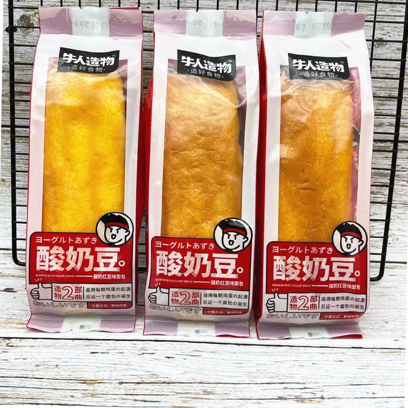 牛人造物熟芝士酸奶豆奶酪夹心面包营养早餐传统西式糕点