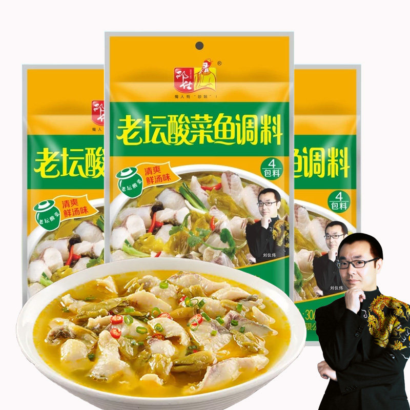 邓仕老坛酸菜鱼调料包四川的酸菜特产火锅底料水煮鱼佐料306g袋装