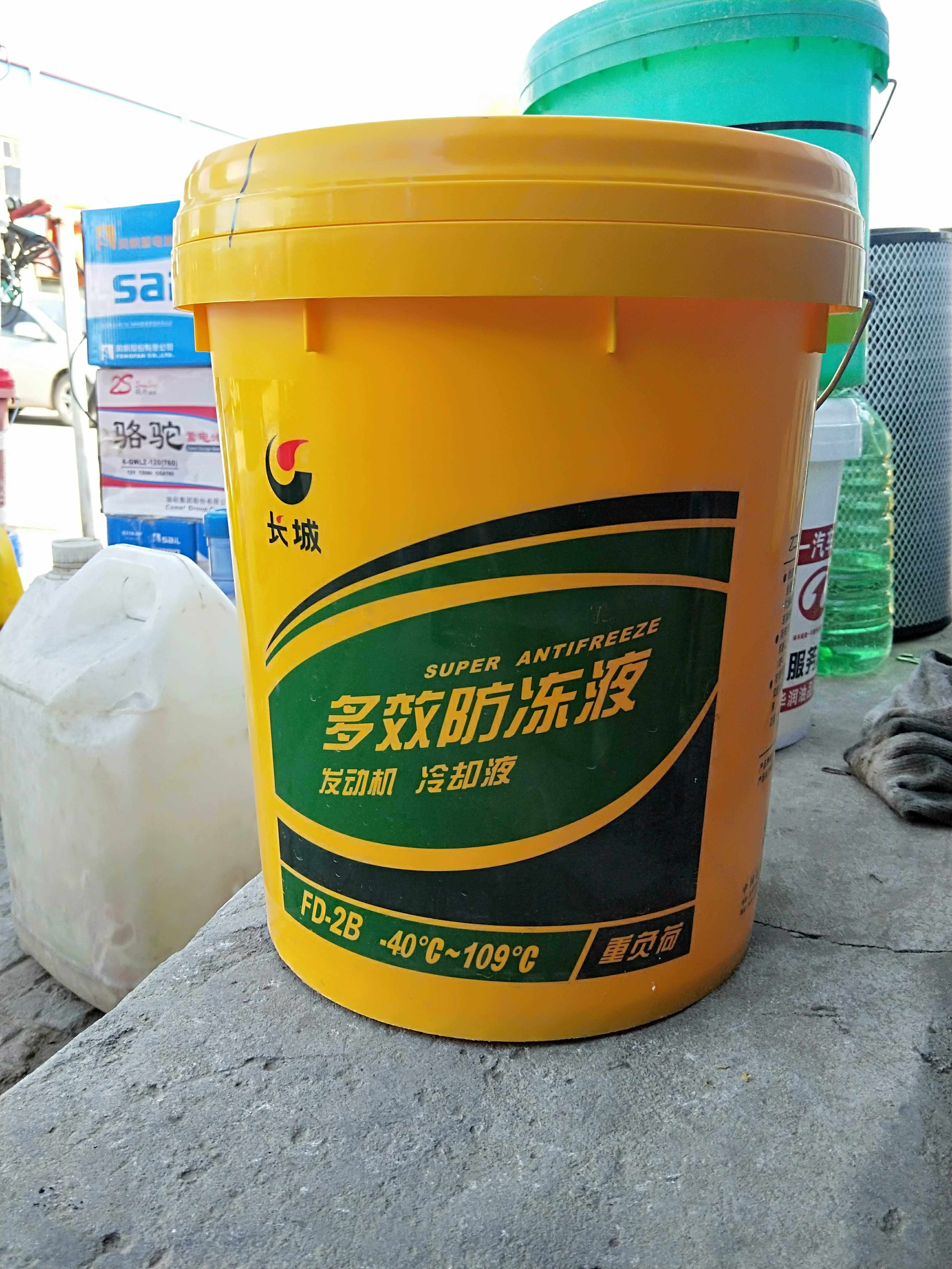 长城长效防冻液冷却9公斤18公斤农机配件