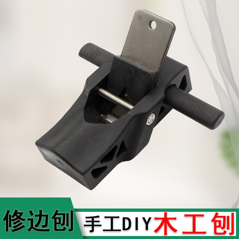刨子木工迷你实用光刨修边工具木刨刨床手工木刨