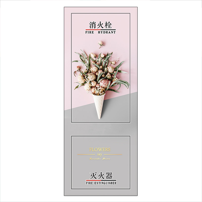 消防栓装饰贴纸遮挡灭火器创意美化防水自粘配电箱墙贴