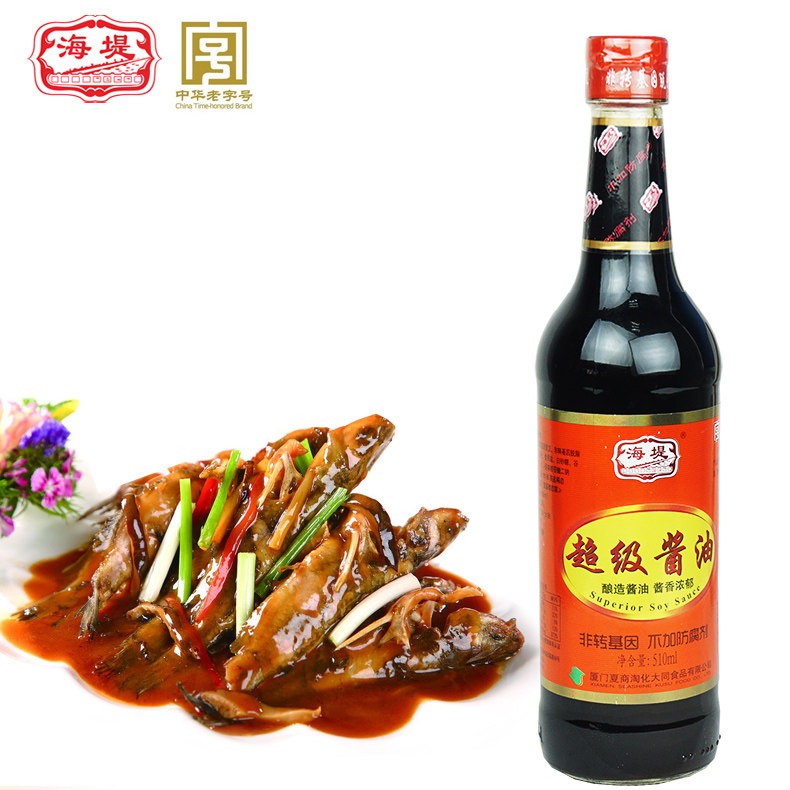 酱油海堤超级510ml瓶装古法酿造生抽调味烧蘸酱油