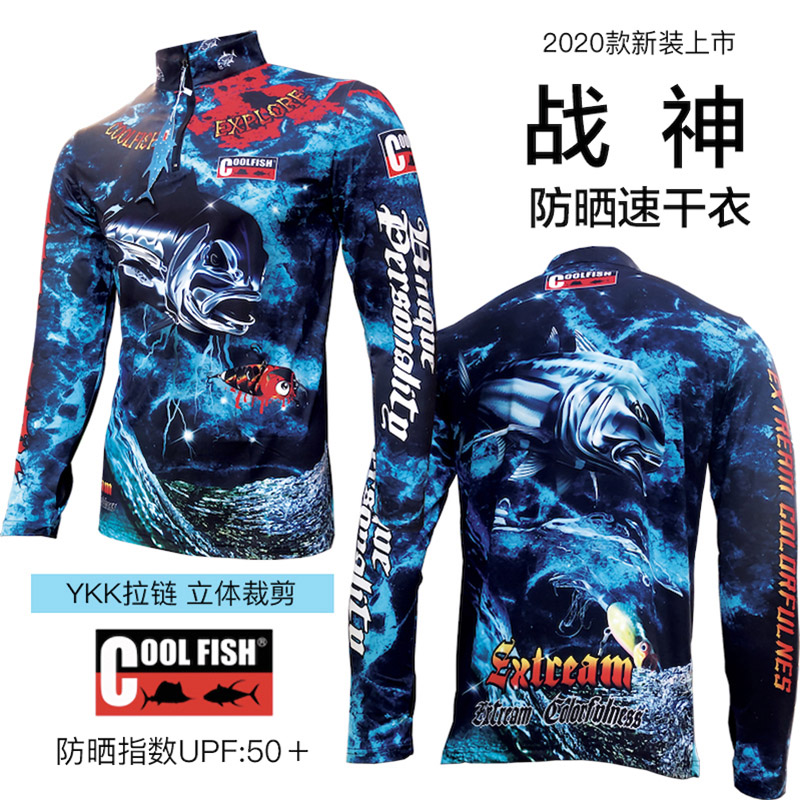 2022新防晒服长袖户外夏季钓鱼服男冰丝速干透气垂钓服路亚海钓服