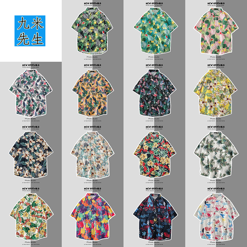 短袖树叶水果花衬衫港风美式vintage复古着男女泰国夏威夷ins衬衣