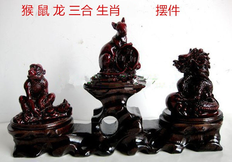 树脂生肖猴鼠龙申三合摆件财运吉祥书房店铺摆件
