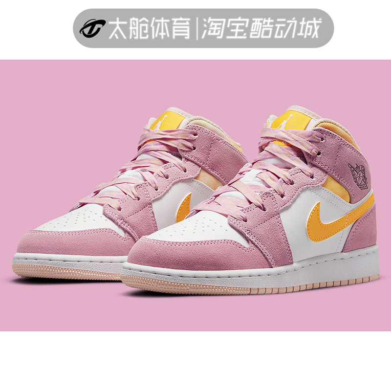 airjordanmidseaj1中帮女子樱花粉休闲篮球篮球鞋