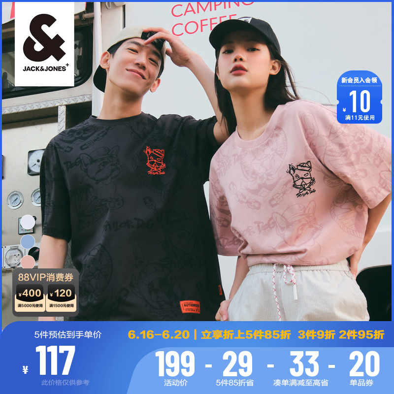 杰克琼斯法斗狗夏季新款男装卡通暗纹满印情侣纯棉短袖百搭T恤男
