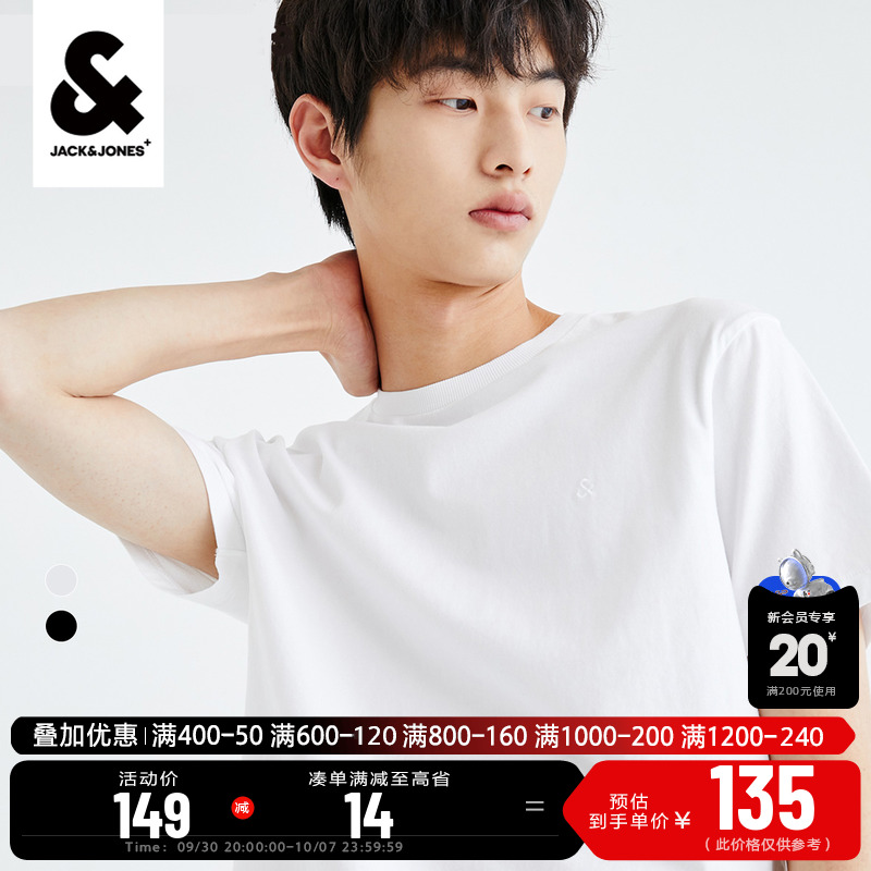 杰克琼斯男装夏季纯棉基础款时尚潮流细线字母休闲简约短袖T恤男