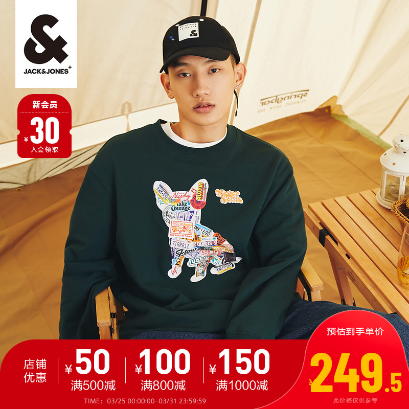 杰克琼斯套头圆领卫衣男是春季百搭潮流个性法斗设计图案针织上衣