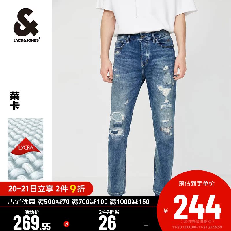 JackJones杰克琼斯冬男士潮街头个性锥腿帅气九分牛仔裤220232515