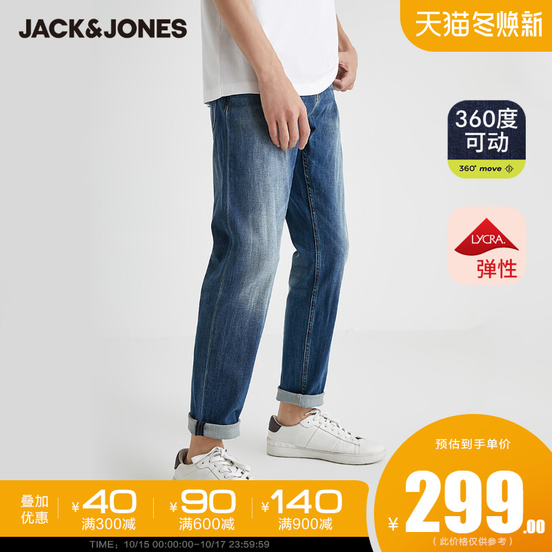JackJones杰克琼斯秋季男裤子时尚百搭潮流修身休闲复古牛仔长裤