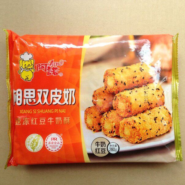 牛奶阿诺相思双皮红豆脆皮鲜奶10个西餐咖啡传统中式糕点