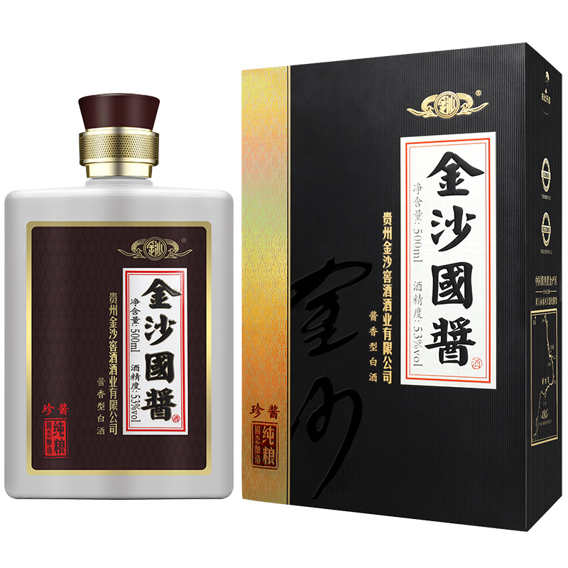 贵州金沙酱酒国酱珍酱53度香型白酒粮食酒水白酒