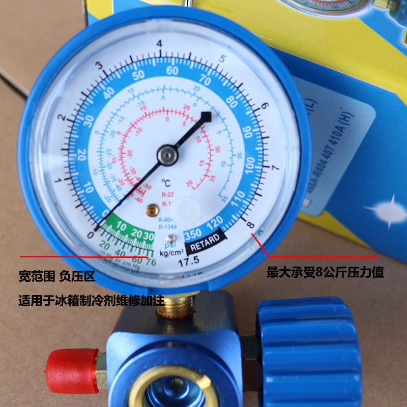 冰箱加氟压力表冷媒表空调抽真空维修加氟工具制冷配件