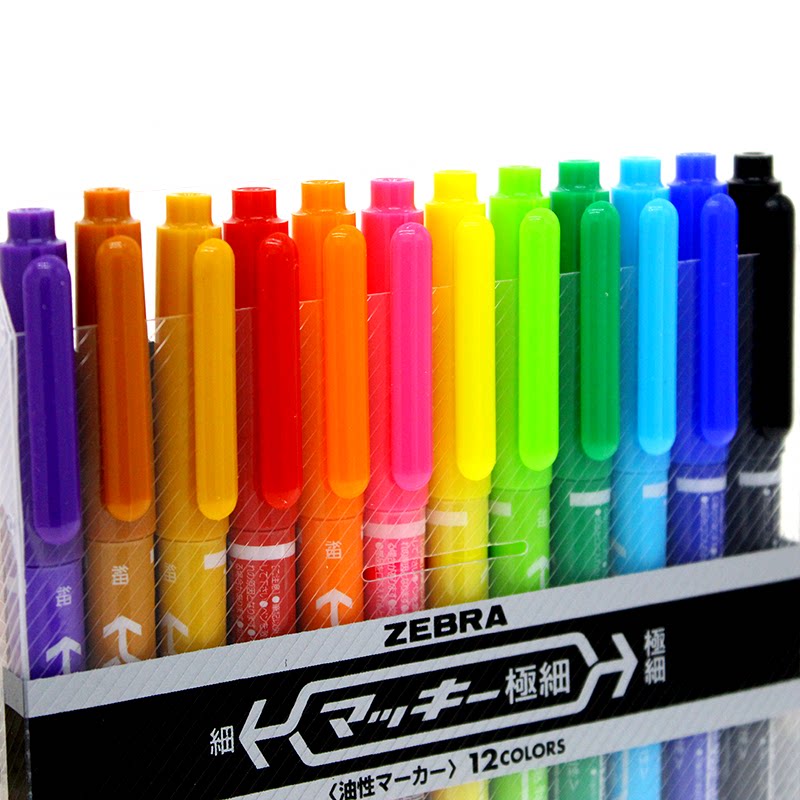 记号包邮日本zebra斑马12色双头彩色防水细头记号笔