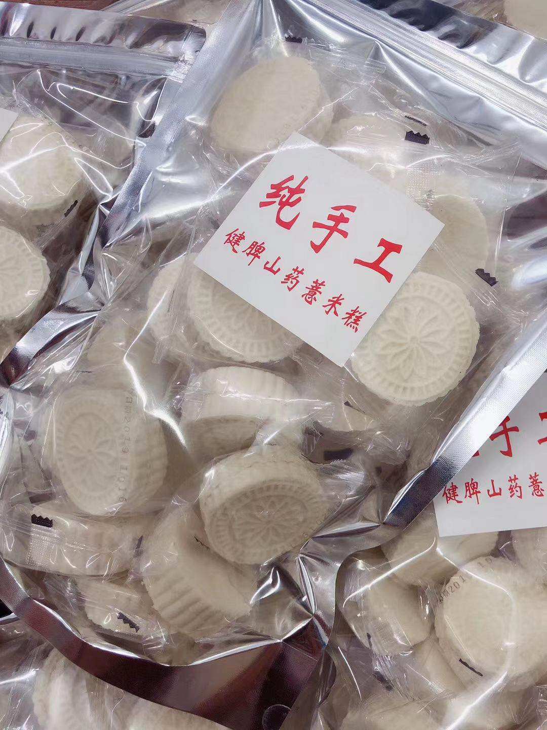 薏米手工健脾山药米糕500g淮山米饼广东特产传统中式糕点