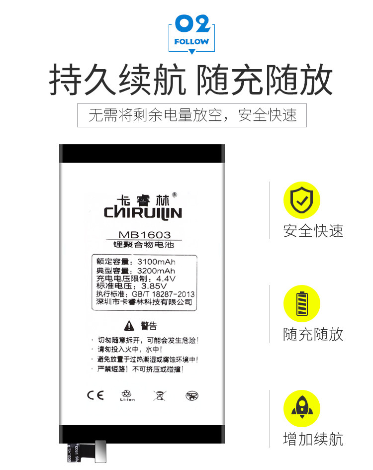 适用美图m6s手机电池m8st8s原装v4sv6meitum4sm2手机电池