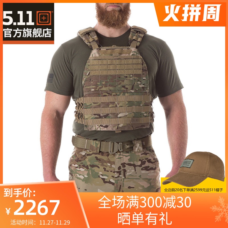 5.11 战术背心负重战术马甲CrossFit 511维京战术防护背心 56385