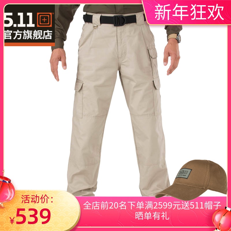 5.11 军迷战术裤 511户外军迷长裤特勤男式工装裤作训长裤 74251