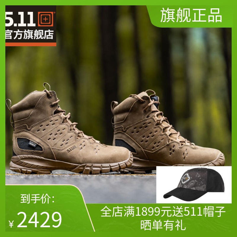 5.11防水作战靴511新品6寸户外战术靴V底登山靴沙漠靴子 12373