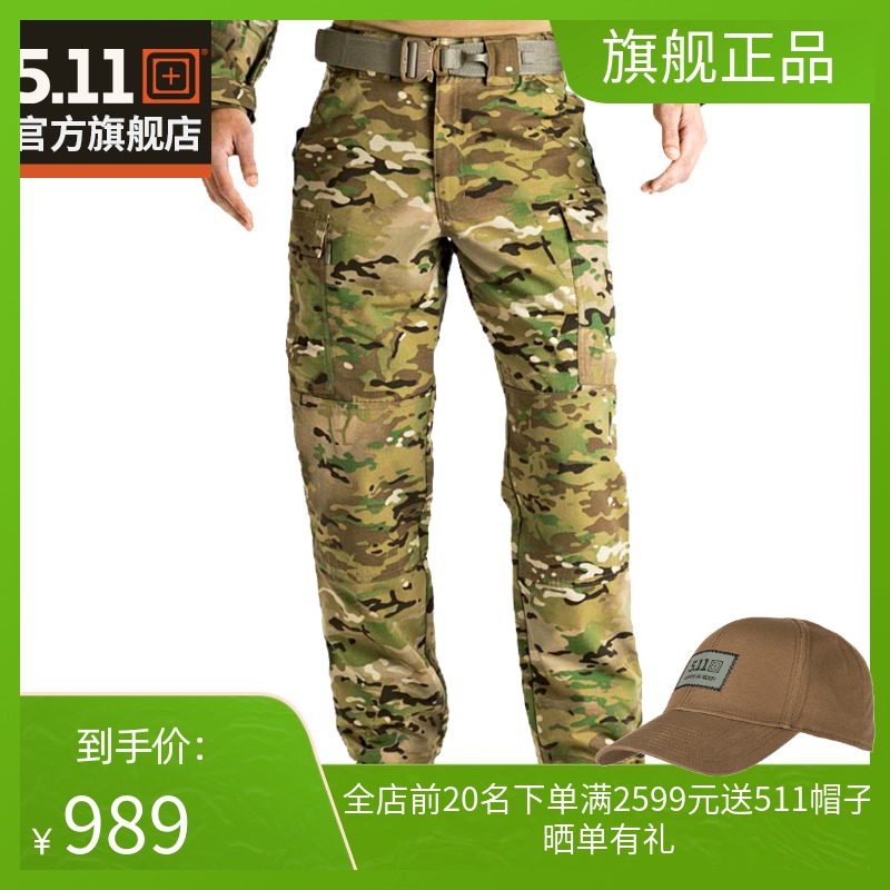 5.11户外作战裤 511特种兵男军裤 耐磨宽松工装裤MC图案裤 74350