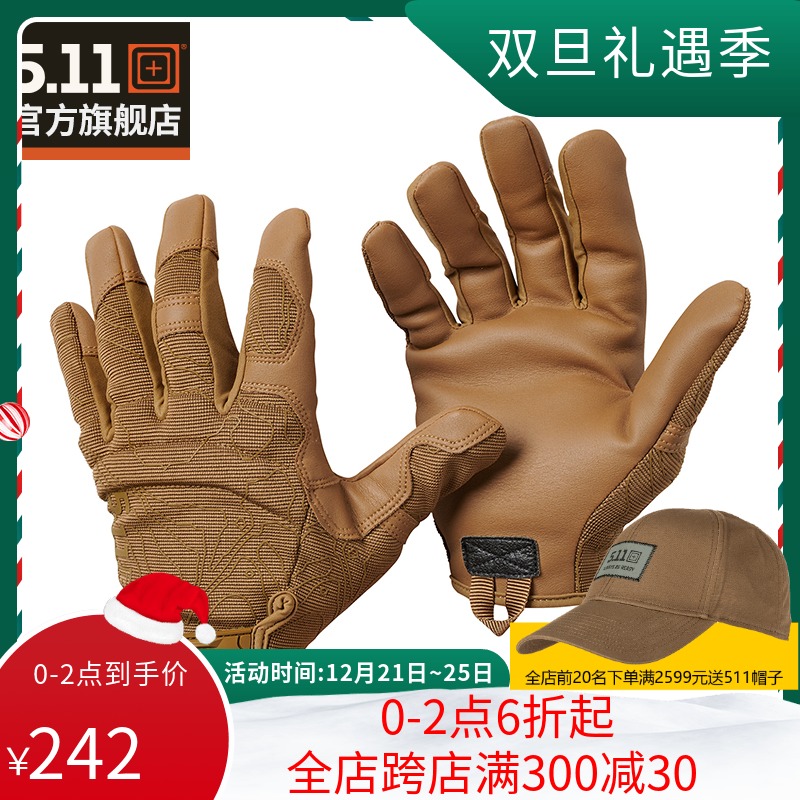 5.11战术手套 511户外战术手套耐磨全指手套防滑作战手套 59371