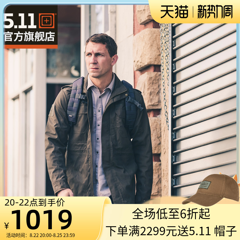 5.11军迷外套 511防风防水M65外套战术外套休闲风衣夹克 78007