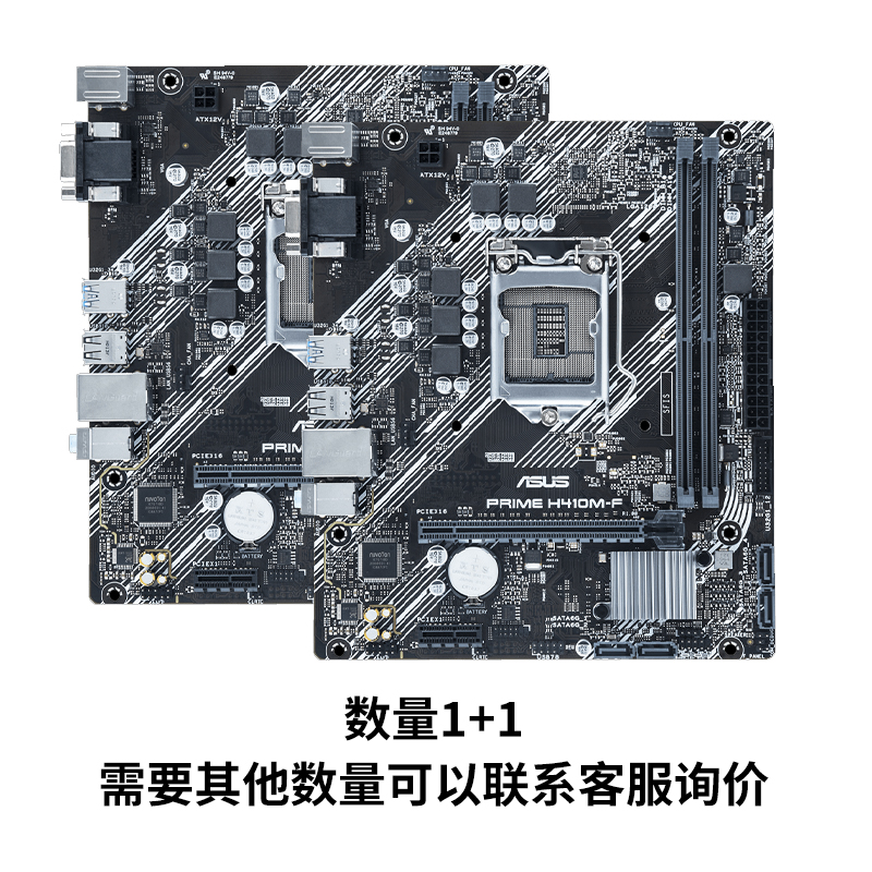 asus华硕primeh410m-f台式机游戏办公主板matx支持主板