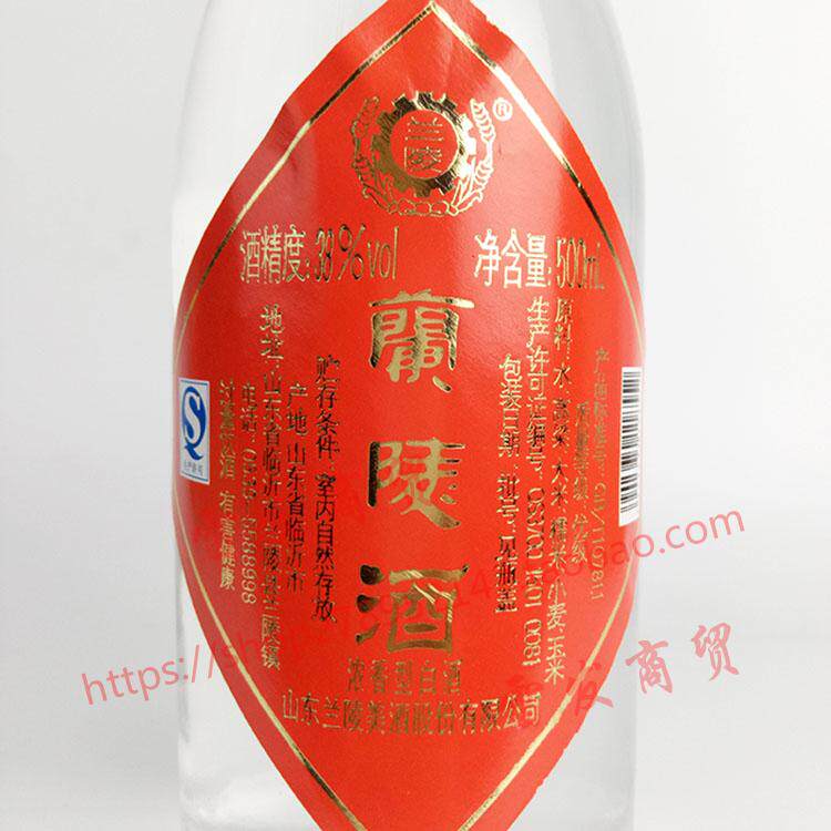兰陵酒经典光瓶大兰陵酒38度纯粮酿造白酒山东名酒兰陵王正品包邮