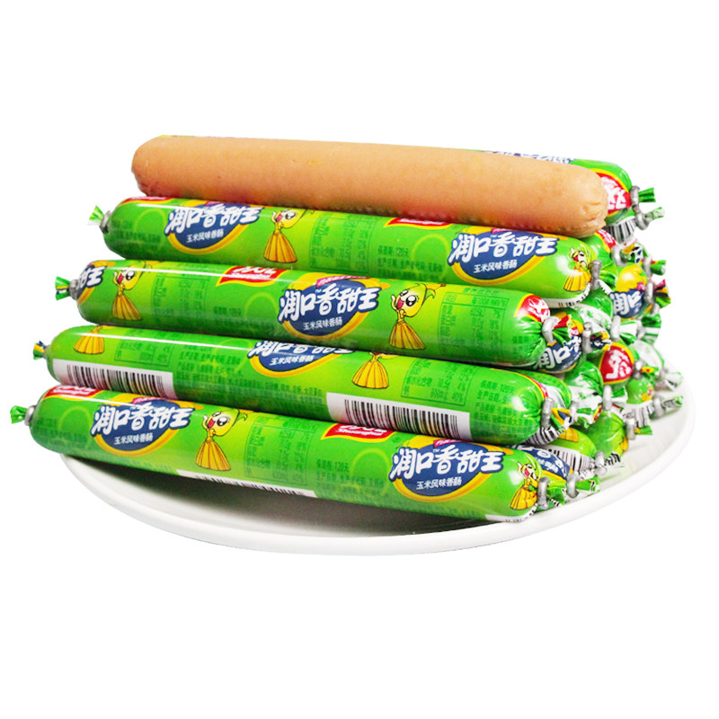 玉米双汇肠润口香甜40g50支火腿肠即食香肠速食包装即食肠类