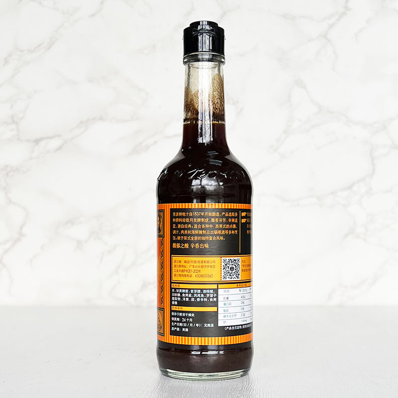 英国原装进口亨氏李派林喼汁290ml家用瓶装辣酱酱油酱油