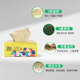 Sijing paper towel the original wood paste nature paper paper napkin household benefits mount mother and baby 24 bags to health paper Sijing paper towel the original wood paste nature paper paper napkin household benefits mount mother and baby 24 bags to health paper