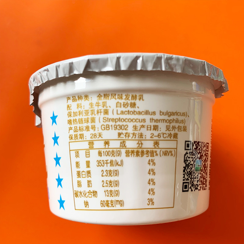 【买一送一】得益澳牛零无添加剂袋装酸奶整箱200g*5袋风味酸牛奶