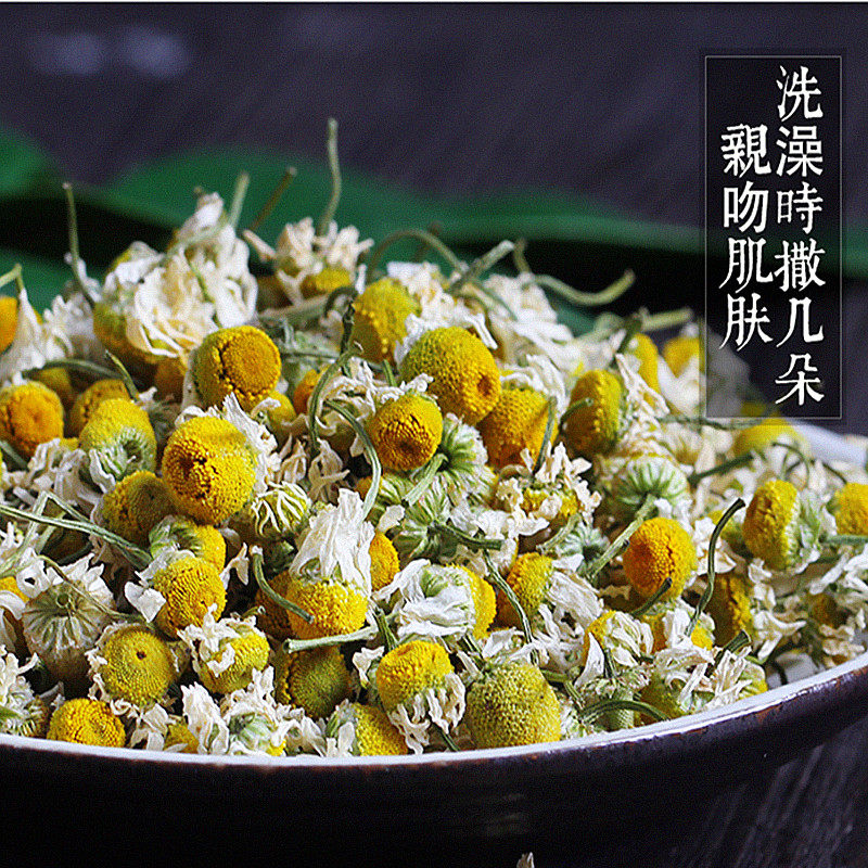 中药材洋甘菊花干品甘菊正品热卖罗马花草100克其他药食同源食品