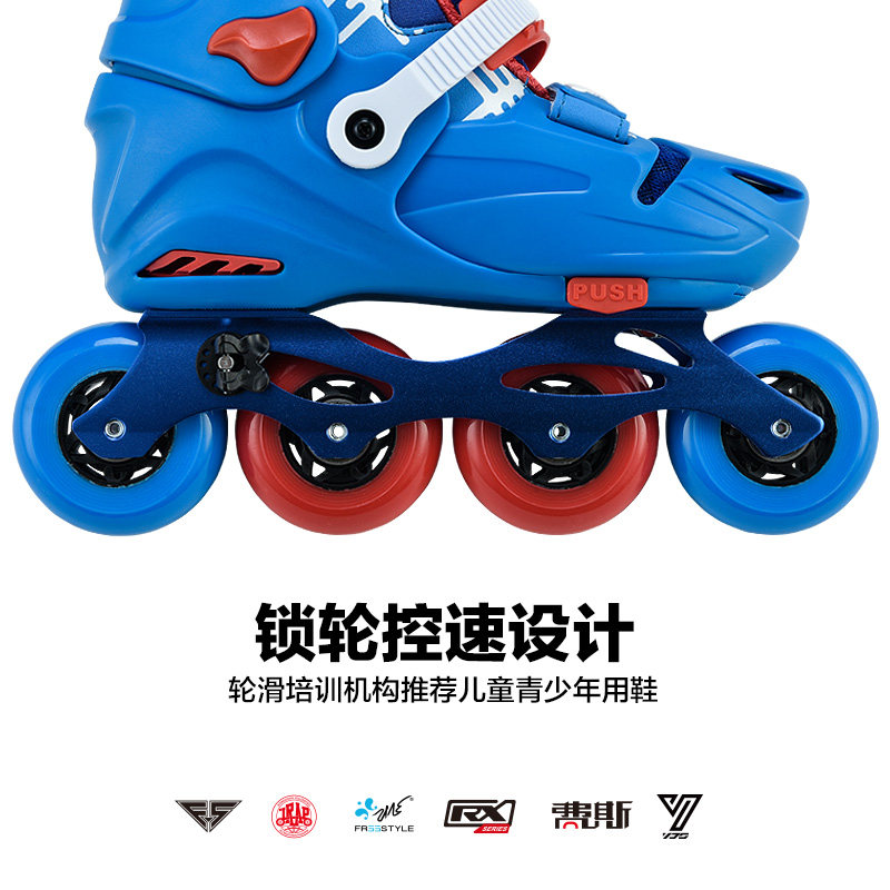 freestyle费斯z1溜冰鞋儿童直排轮滑鞋花式旱冰鞋男女专业平花鞋